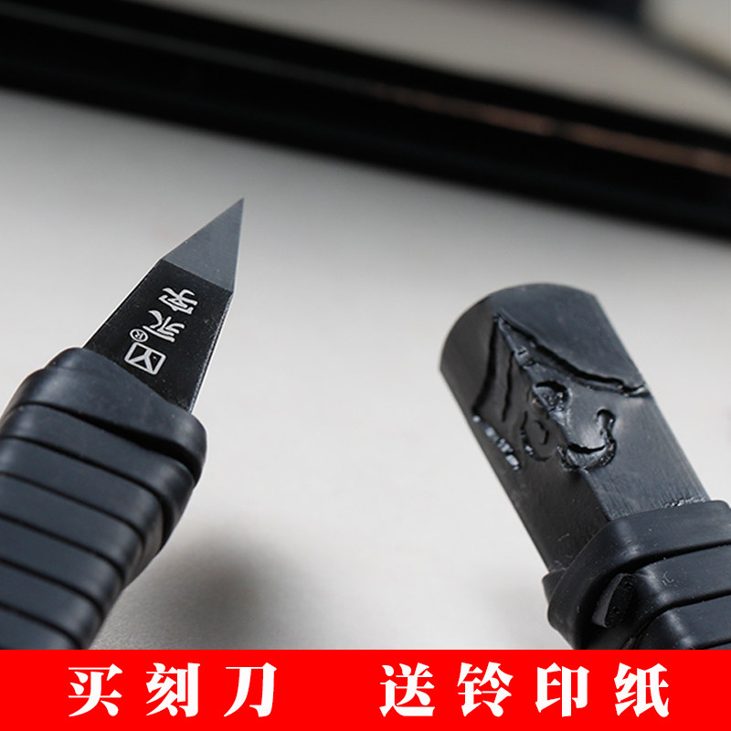 同和纸庄 方刀永字牌篆刻刀永字雕刻刀风系列刻刀套装 刻印章石头,五金/工具,雕刻刀,淘宝优惠券,粉丝福利购,淘宝优惠卷