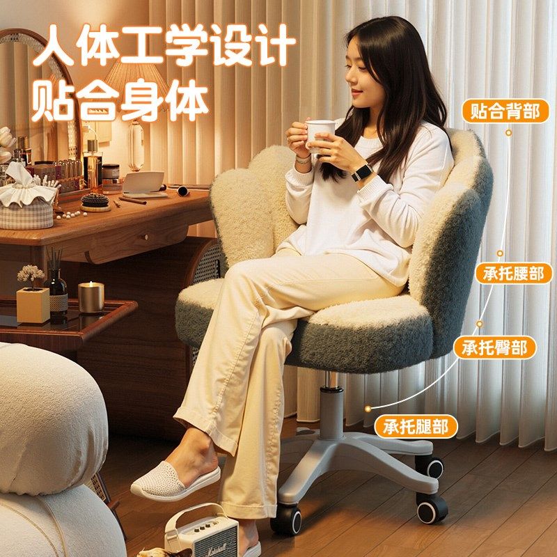 卧室化妆凳女生卧室化妆椅梳妆台凳子轻奢高级花瓣椅高颜值美甲椅