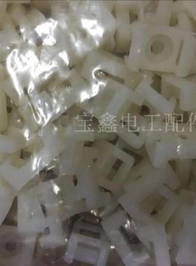 马鞍形扎带固定座 STM-2S 电线固定座 HC-2s 螺丝孔座 100只