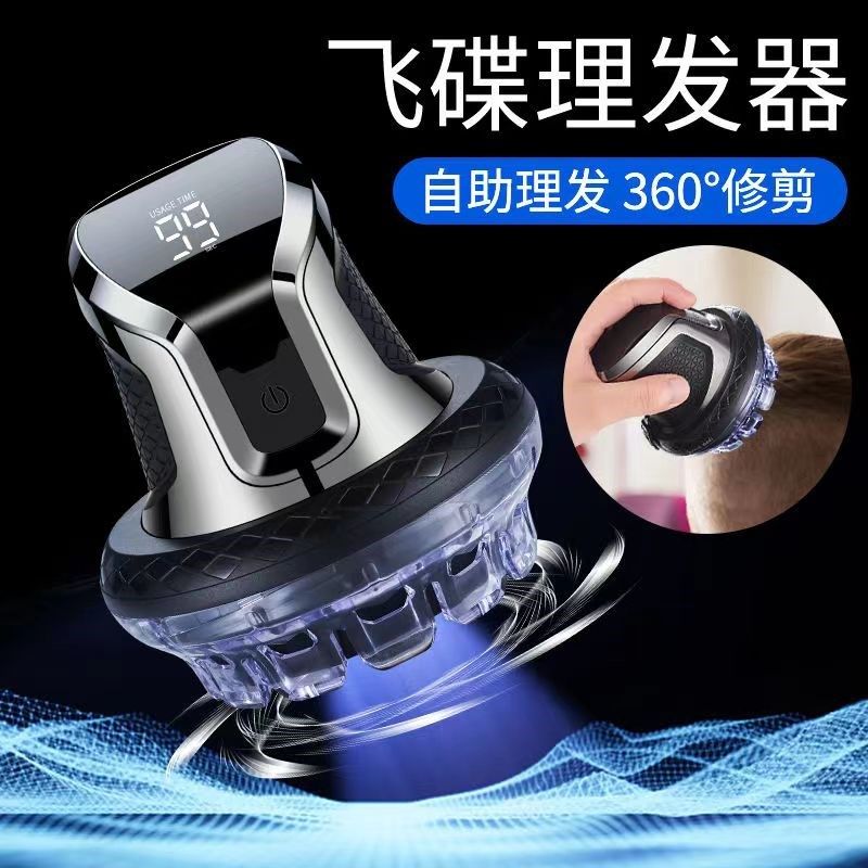 全自助飞碟理发器自己剪男士自己剃平头寸头家用头发理发器发型