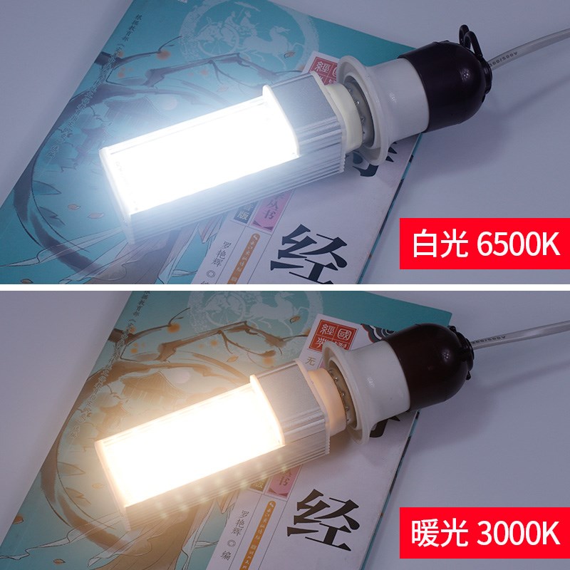 艾瑞嘉LED36V陶瓷厂低压横插灯泡AC12V24V机床工作行灯筏钓汽修灯