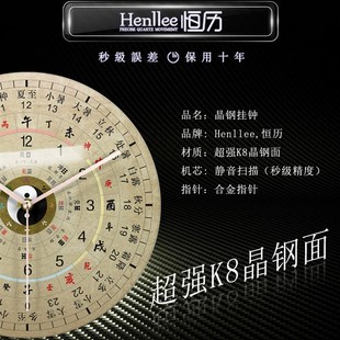 钟表时钟挂钟客厅创意天干地支时钟中国风养生八卦玻璃壁钟时辰