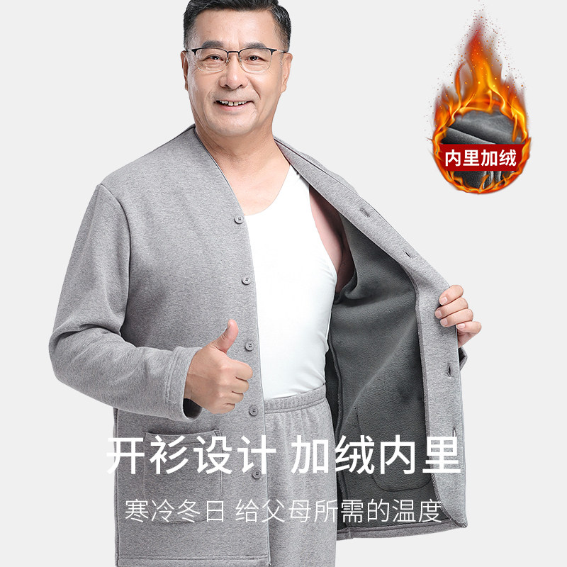 春织中老年加绒加厚男士冬季睡衣女老人家居服宽松情侣睡袍