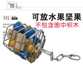 不锈钢鹦鹉宠物鸟玩具锈钢食物笼鹦鹉玩具觅食玩具A106
