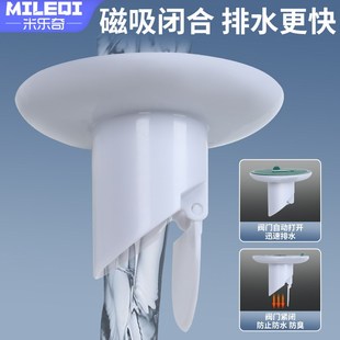 磁吸地漏防臭盖卫生间厕所下水道防反味密封盖封口器排水口过滤网