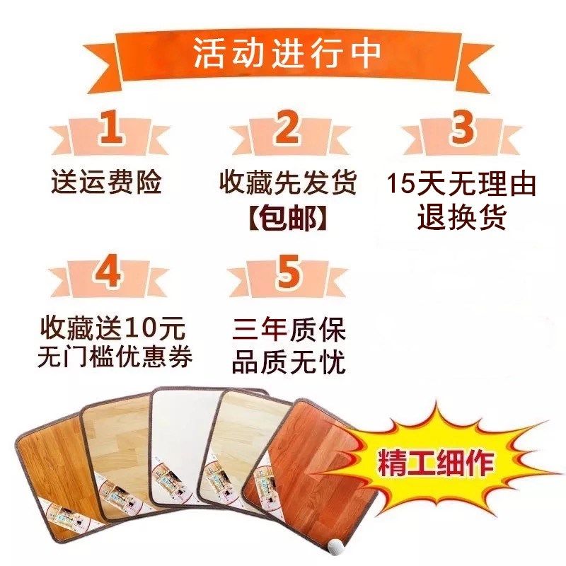 韩国地热毯碳晶地暖垫电热垫电热地毯家用移动加热地垫暖脚垫坐垫,生活电器,电热毯/电热垫/电热地毯,淘宝优惠券,粉丝福利购,淘宝优惠卷