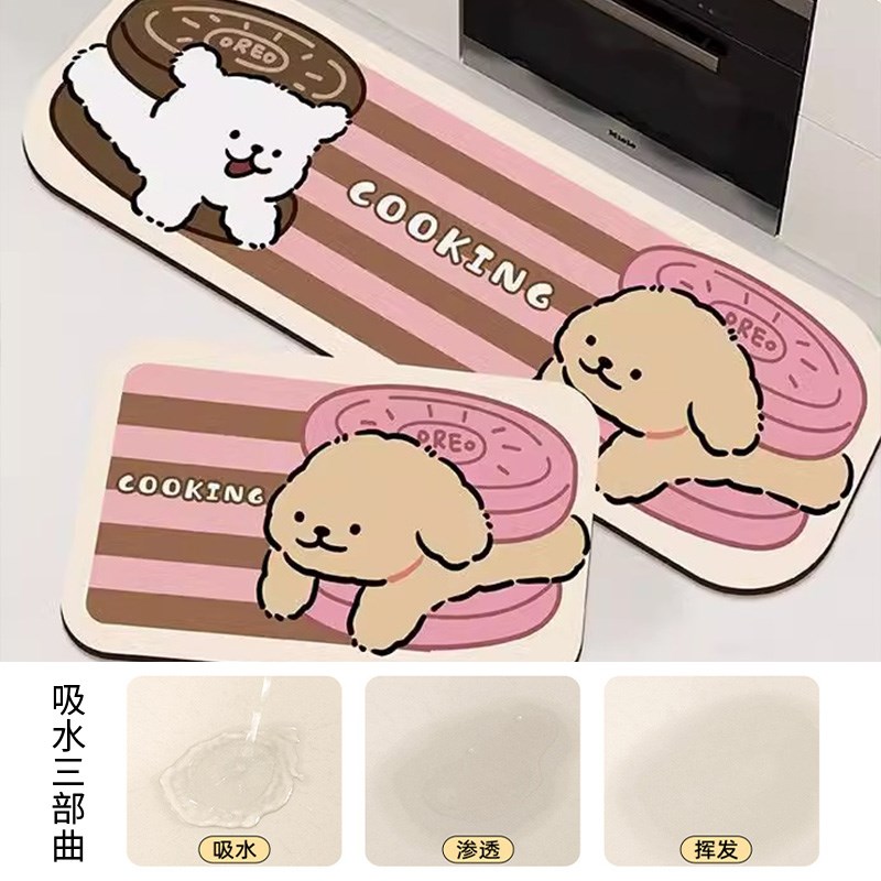 卡通小狗厨房专用地垫吸水防滑脚垫子防油家用卫生间门口进门地毯