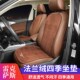 rx300座椅套毛绒四季 雷克萨斯es200汽车坐垫法兰绒es300h nx200