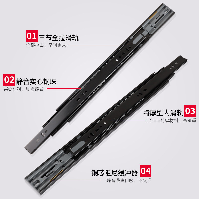 阻尼静音三节轨自吸缓冲滑轨柜桶抽屉导轨滑道办公桌键盘托架抽轨