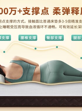 3d空气纤维垫家用软的床垫4d丝垫健康护脊儿童5d6d全透气床垫定制