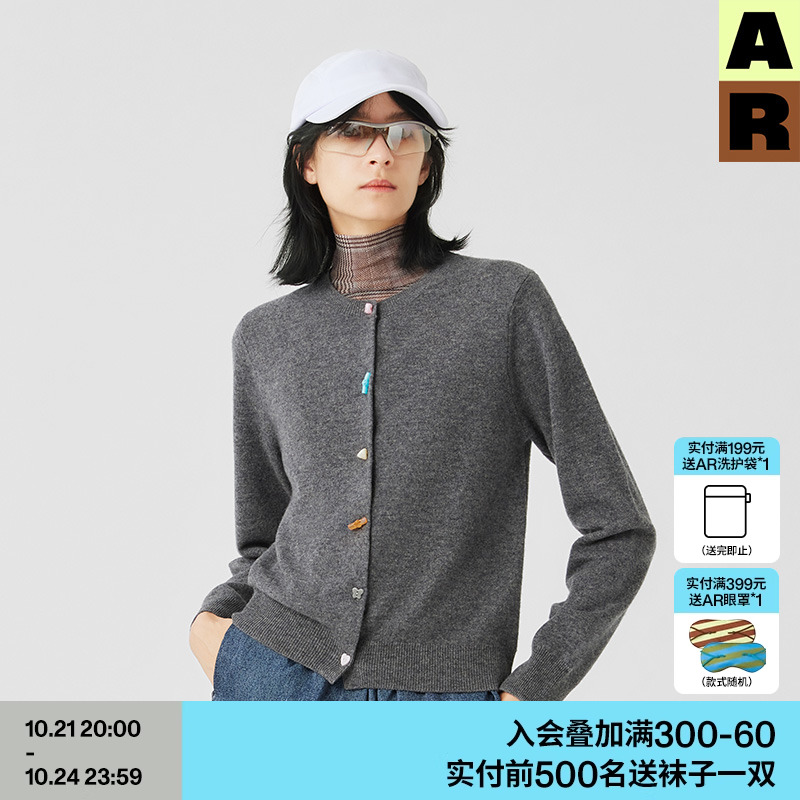 AR纯羊毛针织开衫陶瓷扣灰色复古外套保暖2024秋冬新款百搭女上衣