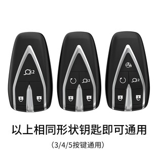 长安CS35PLUS钥匙套专用全包壳扣车链新高档豪华蓝鲸畅享版2024款