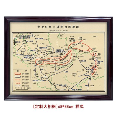 中央红军四渡赤水河要图 高清艺术微喷油画布实物图 学习研究欣赏