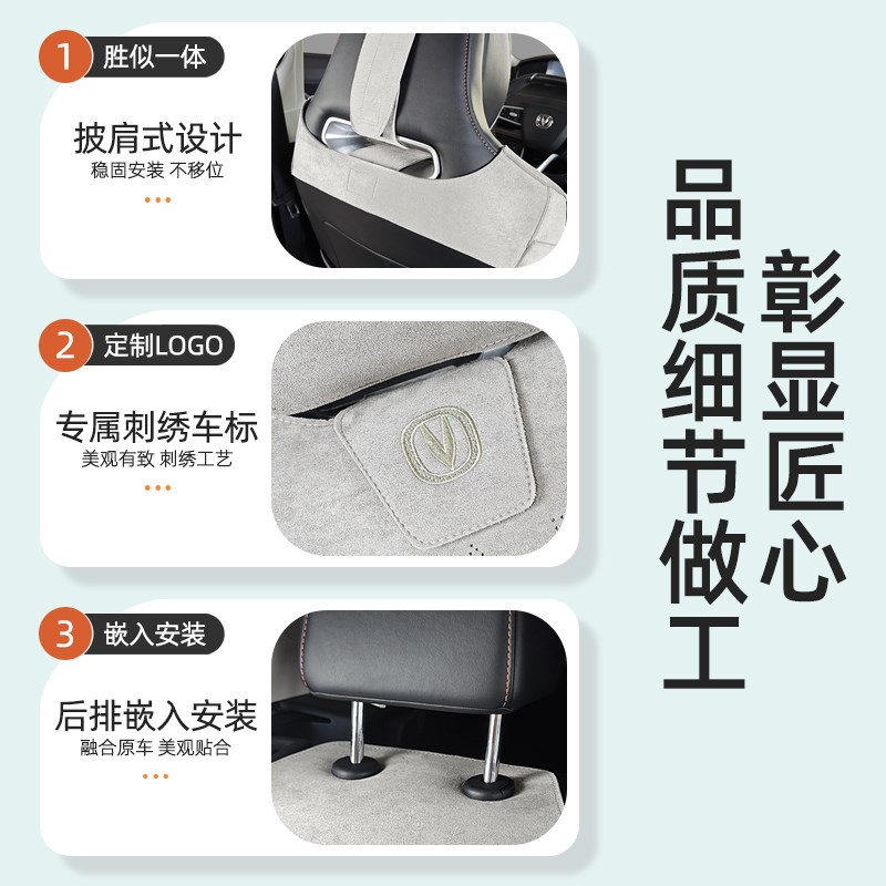 长安unik座椅套2023智电iDD专用坐垫打孔透气翻毛皮四季可用座垫