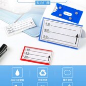 磁吸标识牌强磁标签指示牌仓储货架仓位卡物料卡槽磁性材料卡套