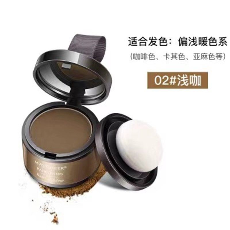 美茜儿修发际线填充神器修容阴影粉大额头修补遮发髻线笔防水补发,美发护发/假发,补发笔/发际线粉,淘宝优惠券,粉丝福利购,淘宝优惠卷