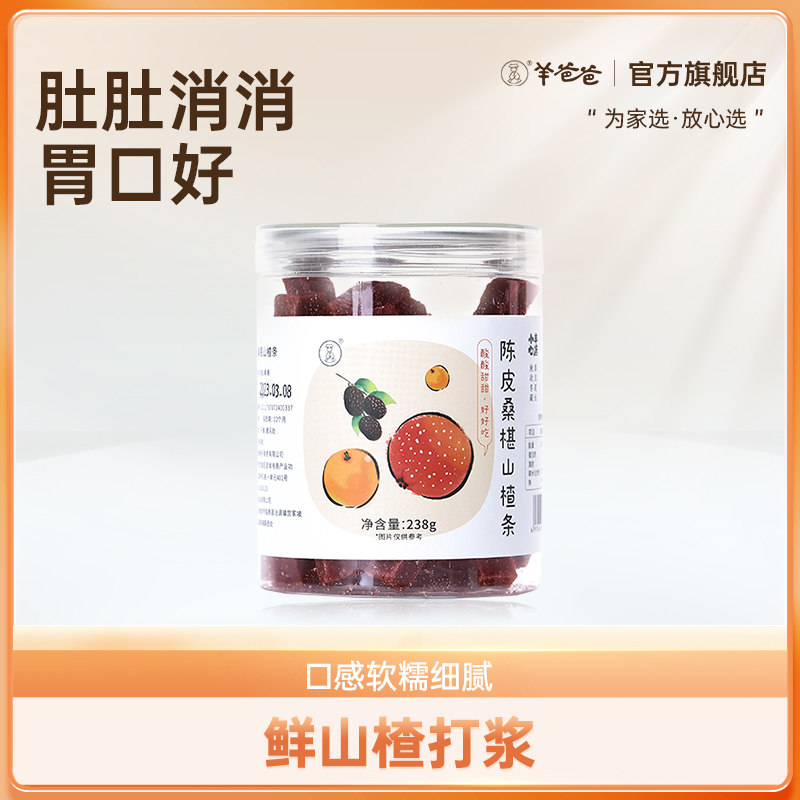 ��ְֳ�Ƥɣ��ɽ���ɽҩ��ͯ������ʳʳƷ�ʹ�������ɿ�Ӫ��