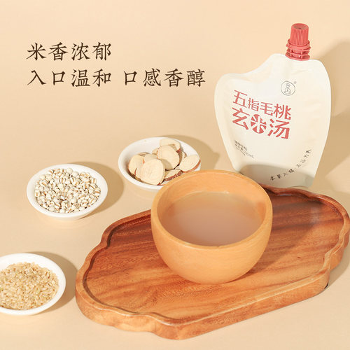 小羊心选五指毛桃玄米汤