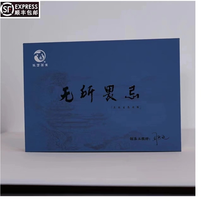 无所畏忌|吴际生态肉桂/武夷岩茶/54克礼盒装/孤芳茶叶