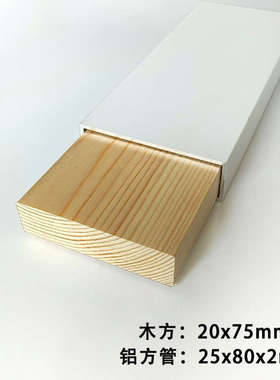 铝方管80x25x2哑光白色铝方通金属平开门衣柜框架铝合金型材铝管