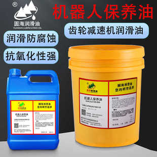 3HAC032140-004安川机器人保养油TMO150发那科协同机器人齿轮油4L