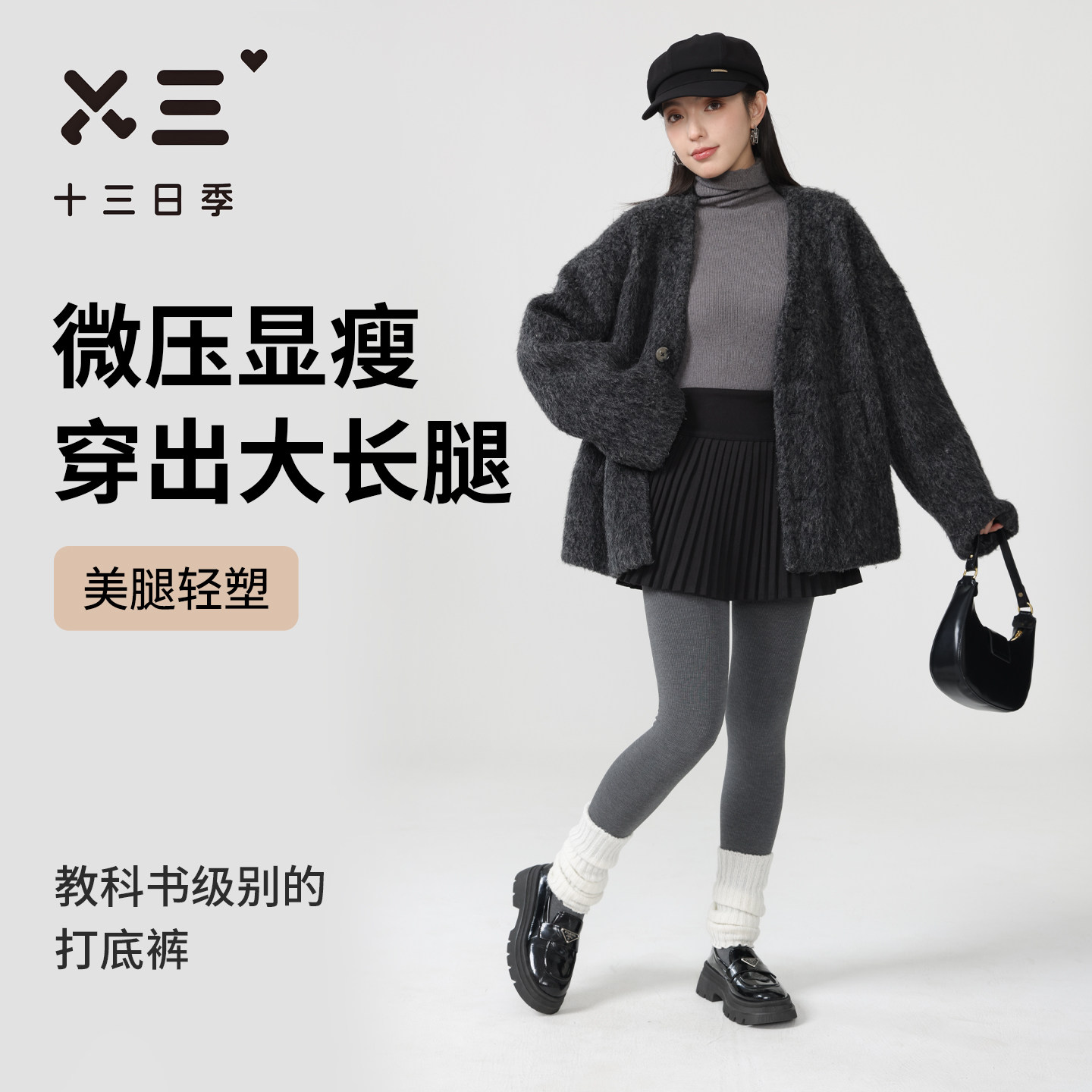 女士打底连裤袜秋冬加厚保暖高弹显瘦美腿收腹穿出大长腿鲨鱼裤子,女士内衣/男士内衣/家居服,连裤袜/打底袜,淘宝优惠券,粉丝福利购,淘宝优惠卷