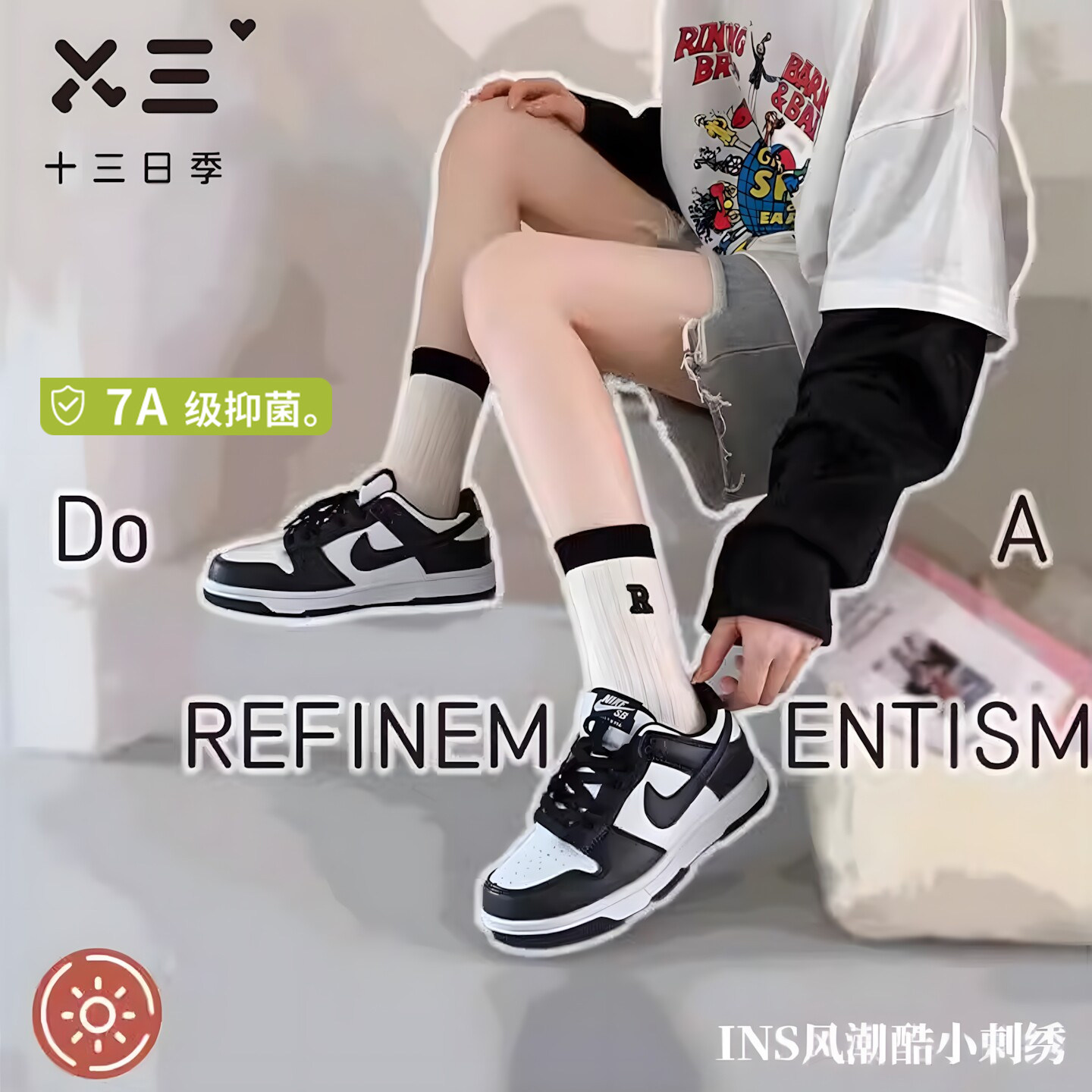 女士刺绣条纹抑菌防臭中筒袜