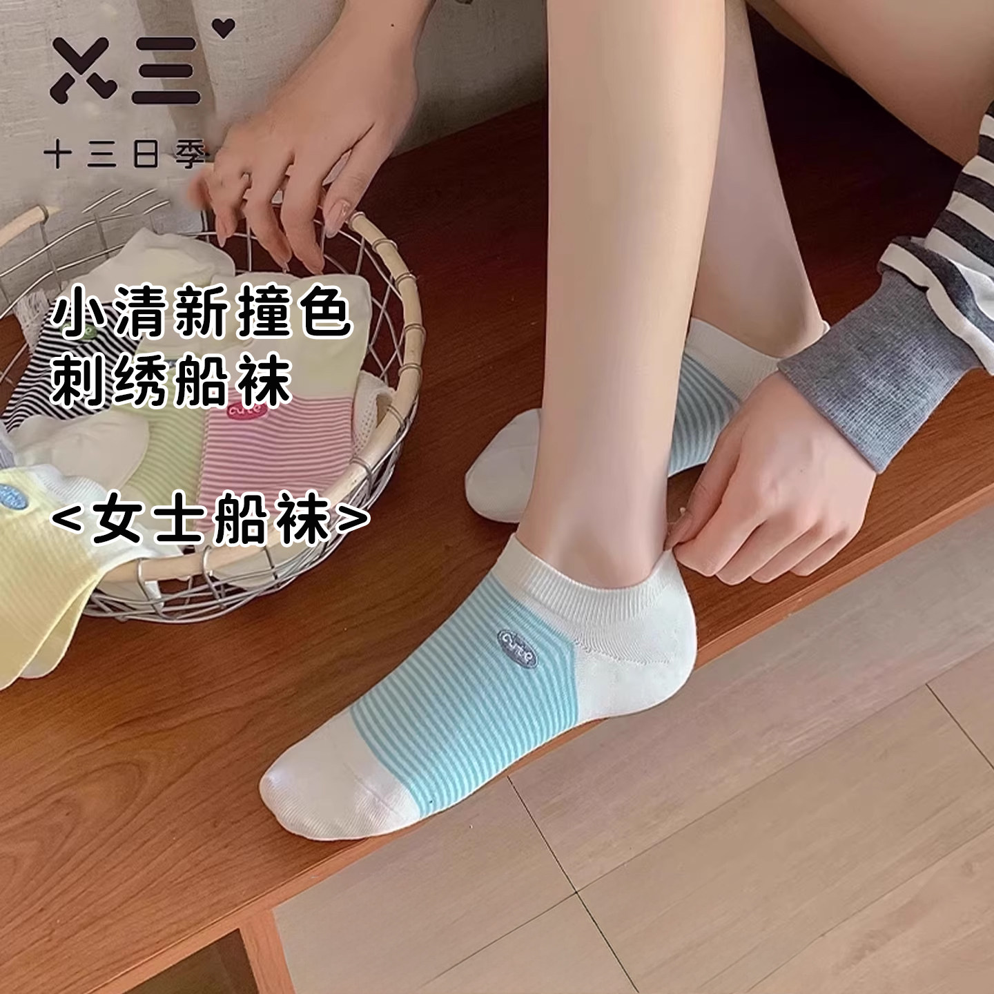 女士网眼条纹船袜夏季吸汗透气抑菌防臭隐形百搭浅口超薄薄款短袜,女士内衣/男士内衣/家居服,船袜,淘宝优惠券,粉丝福利购,淘宝优惠卷