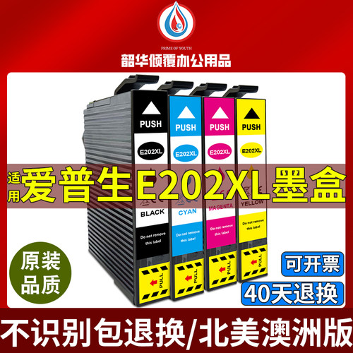 适用爱普生XP-5100墨盒XP-5100 WF-2860打印机T202XL墨水北美澳洲