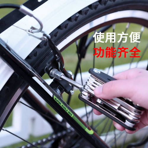 16合一折叠螺丝刀多功能组合工具便携折叠式内六角扳手套装螺丝刀