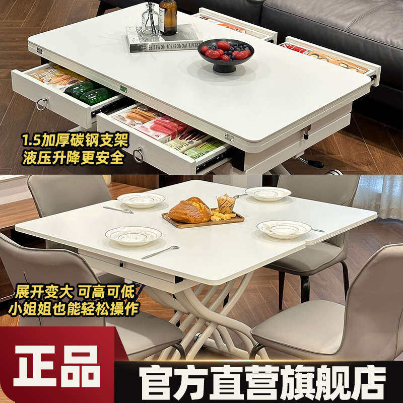 升降茶几餐桌两用客厅家用小户型二合一折叠可移动多功能现代简约