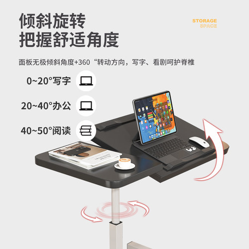 床边桌电脑桌可移动床上卧室桌子升降书桌家用笔记本学习折叠桌子