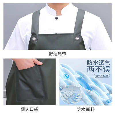 劳保新款防水防油围裙男款软皮厨房洗碗工餐饮水产专用加长工作服