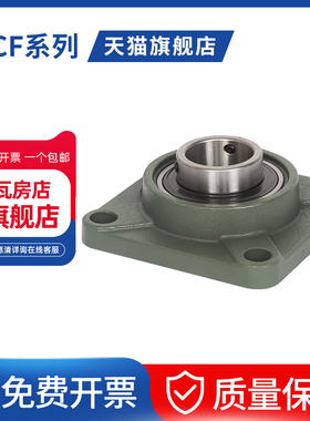瓦房店外球面带座轴承 UCF209 UCF210 UCF211 UCF212 UCFU210