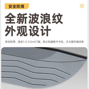 适用于 于扫地机器人爬坡垫云鲸石头追觅斜坡垫台阶门槛条地面增