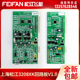 上海松江3208双回路板V3.0 飞繁电子 XK单路卡报警控制通讯信主板