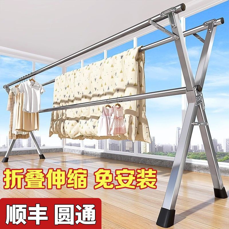 不锈钢晾衣架落地立式折叠室内外晒衣架双杆阳台挂衣架伸缩晾衣架