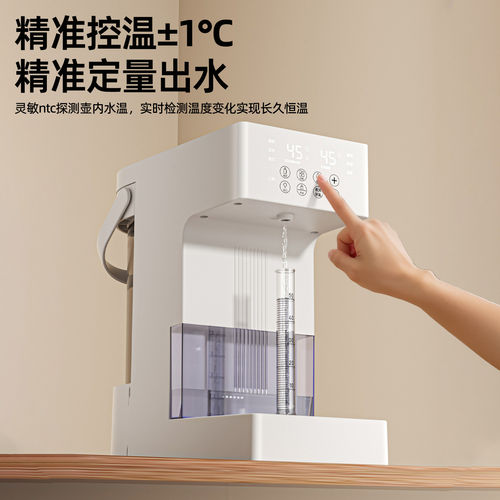 定量出水泡奶机摇奶器二合一恒温水壶婴儿专用全自动All智能热
