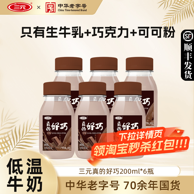北京发货