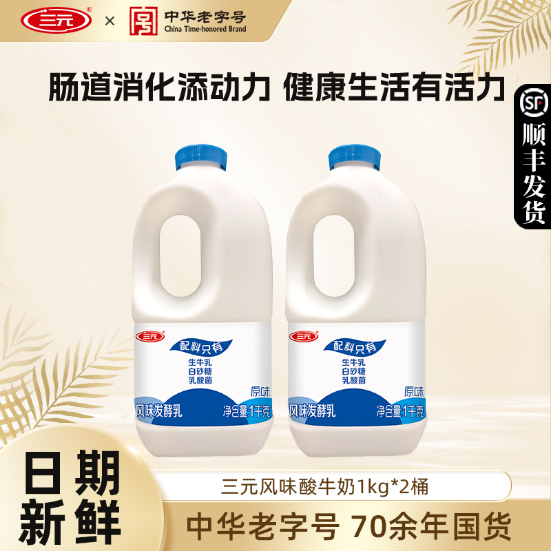 北京发货