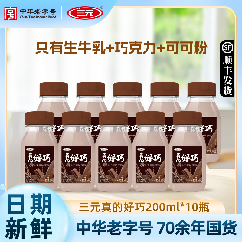 ĺ200ml*10ƿ Ԫĺɽɿ˿Ϲţţ68Ԫ