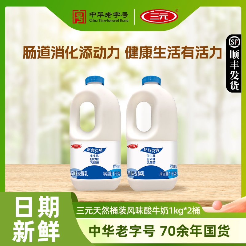 北京发货