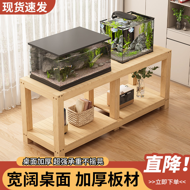鱼缸架家用落地中小型鱼缸底架承重底座草缸底柜客厅鱼缸专用架子