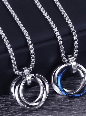 ROCK PUNK三环蓝色时尚项链环环相扣素款男项链吊坠简约日韩饰品