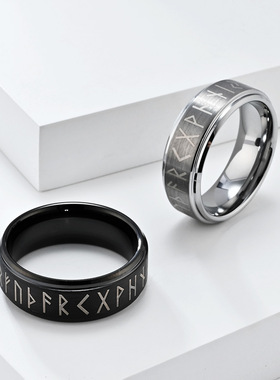 复古北欧维京文字钨钢戒指环男士个性卢恩符文钨金饰品节日礼品