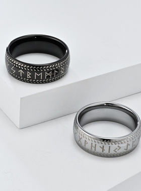 8mm弧面维京文字钨钢戒指北欧海盗卢恩符文时尚个性钨金饰品批发