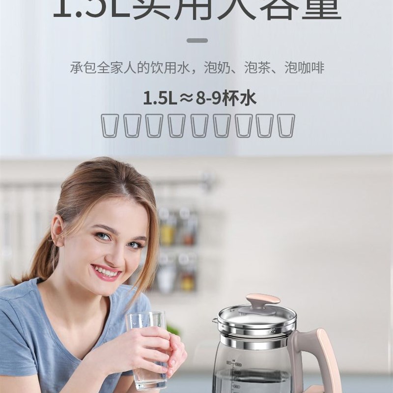 中亲DT2020宝宝恒温烧水壶 婴儿童家用智能调奶器 保温一体温奶器