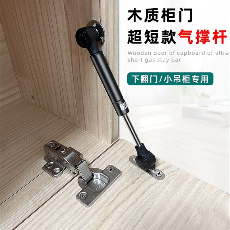 下翻门超短铝框玻璃门气撑杆20极窄边框下翻门液压杆小吊柜气动杆,基础建材,气动杆,淘宝优惠券,粉丝福利购,淘宝优惠卷