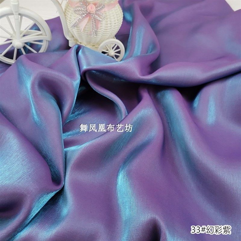 幻彩亮光 琉璃丝缎面渐变面料 细腻丝滑垂顺礼服婚纱网红汉服布料,居家布艺,海绵垫/布料/面料/手工diy,淘宝优惠券,粉丝福利购,淘宝优惠卷