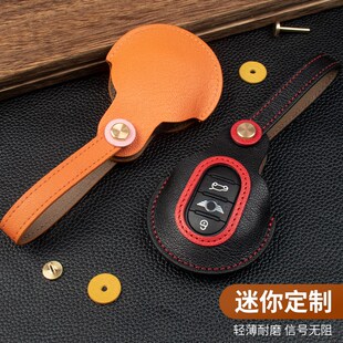 适用宝马mini钥匙包保护套装饰迷你cooper F56F55F54F60钥匙壳扣